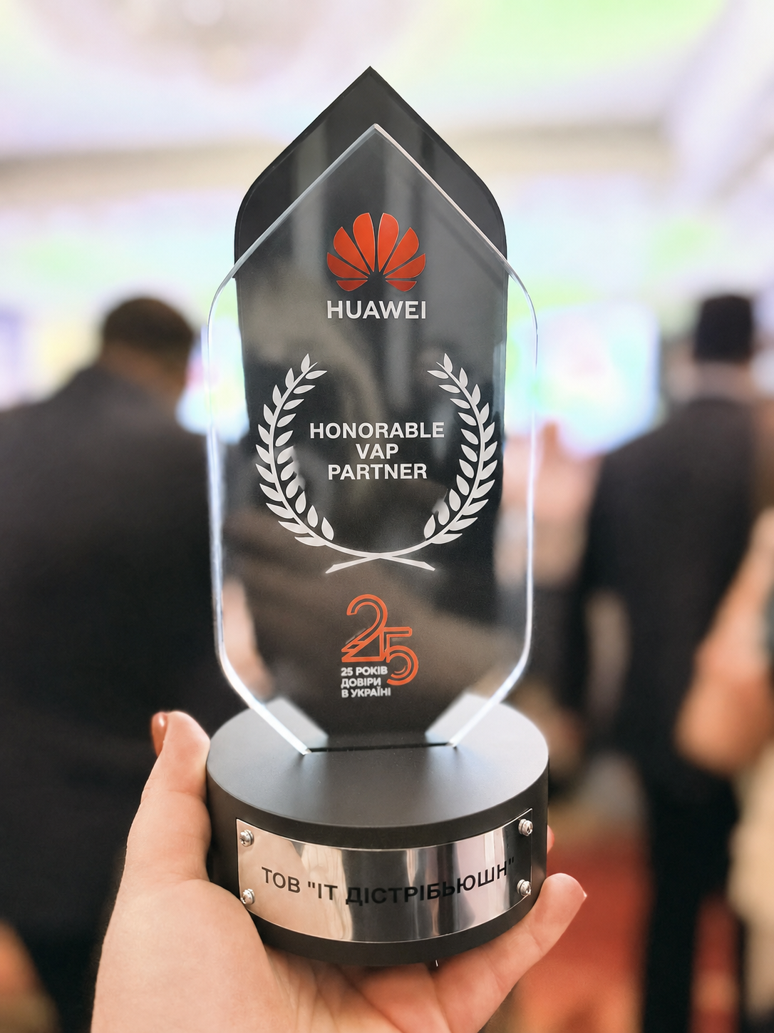 Huawei