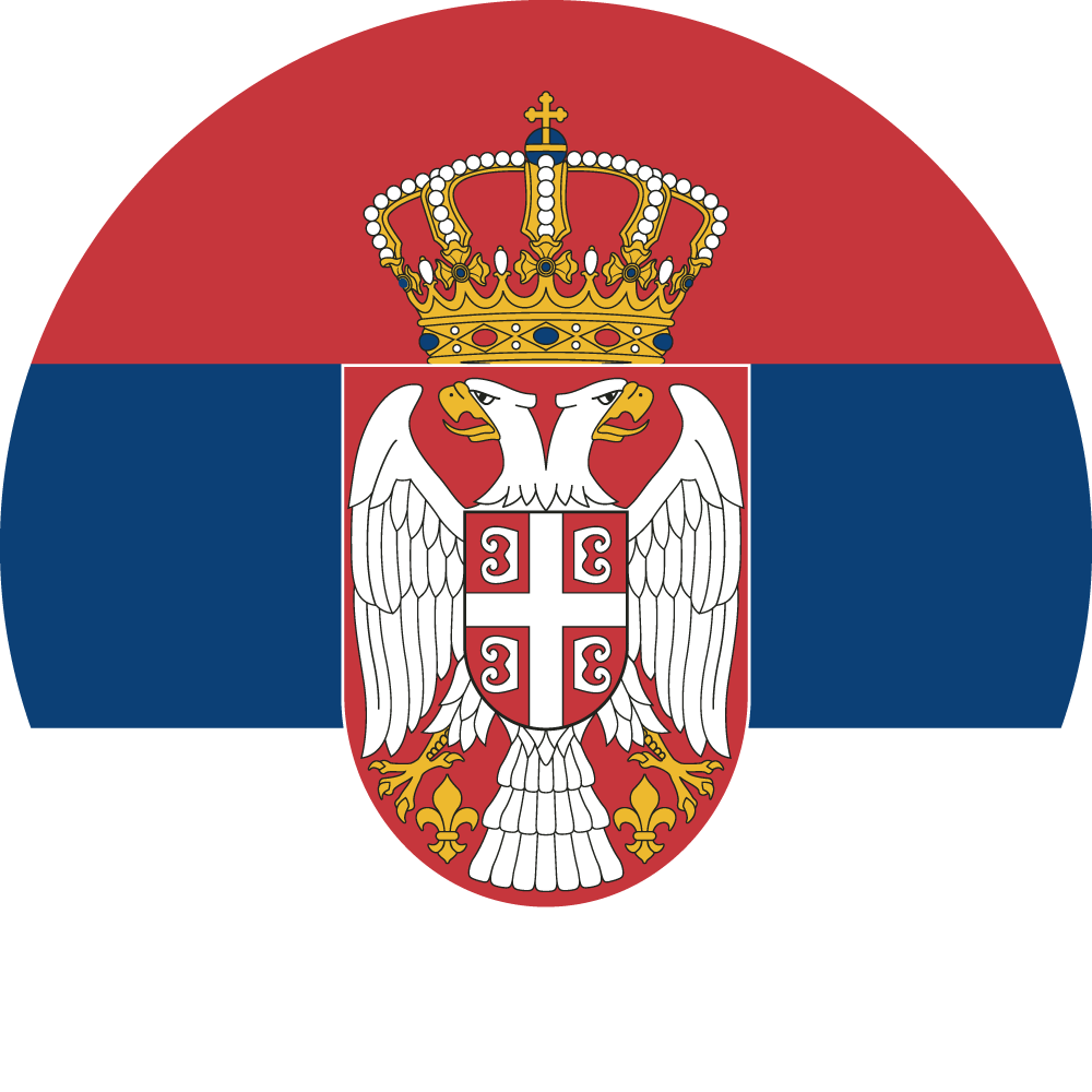 Серби